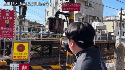 バナナマン日村が歩く！ ウォーキングのひむ太郎 2025年日12月8日 閑静な高級住宅街コース「九品仏～奥沢～大岡山」をウォーキング