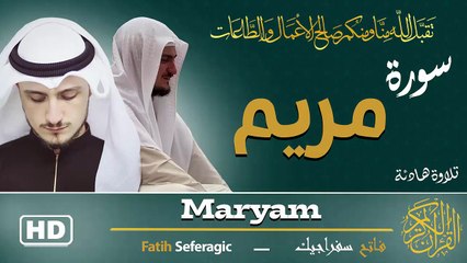 Surah Maryam (19) | Fatih Seferagic | Ramadan 2026 | Quran Recitation سورة مريم – فاتح سفراجيك