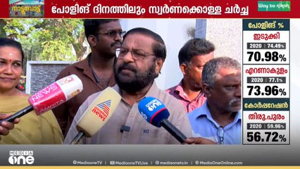 ശബരിമല സ്വർണക്കൊള്ള പോളിങ് ദിനത്തിലും സജീവ ചർച്ചയാക്കി മുന്നണികൾ