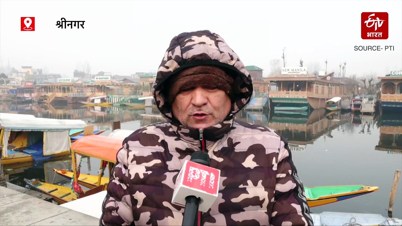 कश्मीर में सर्दी का सितम जारी, श्रीनगर में पारा...