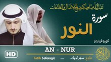 Surah An-Nur (24) | Fatih Seferagic | Ramadan 2026 | Quran Recitation سورة النور – فاتح سفراجيك