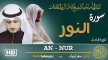 Surah An-Nur (24) | Fatih Seferagic | Ramadan 2026 | Quran Recitation سورة النور – فاتح سفراجيك