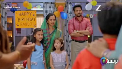 مسلسل خيوط الماضي الحلقة 13