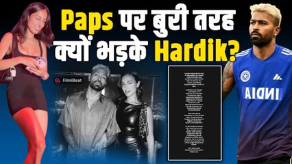 Hardik Pandya ने लगाई Paps को फटकार, Girlfriend Mahieka Sharma के Oops Moment को लेकर किया ये Post!