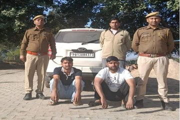 swm: पुलिस ने पकड़े दो अन्तर्राज्यीय तस्कर, 221 किलो डोडा पोस्त बरामद