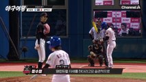심리적인 압박에 지친 장수영?! 틈을 노려 전진하는 경찰청 야구단! 매섭게 공격한다