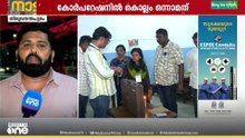 കൂടുതൽ പോളിങ് എറണാകുളത്ത്... 73.96 ശതമാനം പോളിങ്... കോർപറേഷനിൽ കൊല്ലം ഒന്നാമത്
