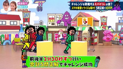 火曜は全力！華大さんと千鳥くん 2025年日12月8日 元AKB前田敦子&高橋みなみスパイ初参戦！陣内ケンコバも大暴れ