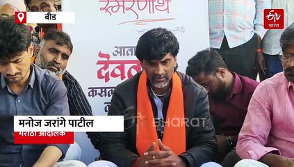 संतोष देशमुख हत्या प्रकरणाला एक वर्ष पूर्ण; काय म्हणाले मनोज जरांगे पाटील?