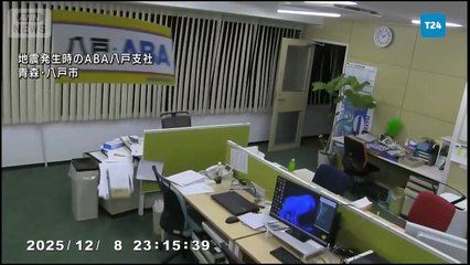 Japonya'da 7,6 büyüklüğünde deprem: Can ya da mal kaybı yok