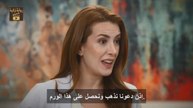 مسلسل بهار الحلقة 61 مترجمة