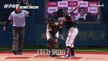 "야! 집중해 빨리" 아웃될 거란 생각에 달리다가 멈춰버린 박보람?! 답답한 감독 & 코치진