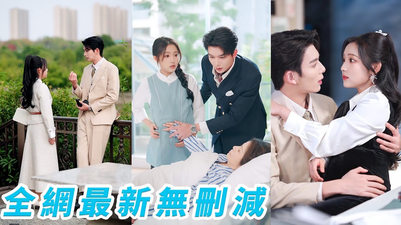 Abstinent CEO hires a pregnant cleaner as his fake gf, only to find the baby is his...