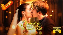 Fated to Love You, My Sweet Wife | Full Movie HD - SweetRomance Love Drama ShortFilms Hot