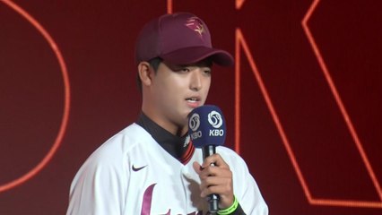 충남교육청, 키움 히어로즈 박준현 '학교폭력 인정' / YTN