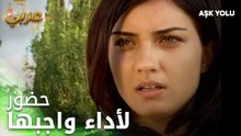تأتي دينيز لحضور الجنازة - فيلم طريق الحب - Aşk Yolu