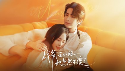 The CEO’s Wife Suddenly Got Smart (2025) - FULL [Eng Sub]