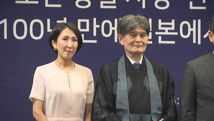 '왕실 사당' 관월당 고국 돌려보낸 일본인 대통령 표창 / YTN