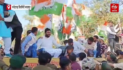 मनेंद्रगढ़ में कांग्रेस का हल्ला बोल, डीएफओ कार्यालय का किया घेराव, एसडीएम को सौंपा ज्ञापन