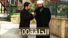 السحلية | الحلقة 100 | مترجم | atv عربي | Kertenkele