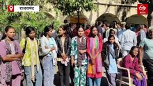 भीम गर्ल्स कॉलेज को बंद करने पर छात्राओं का विरोध प्रदर्शन, आक्रोशित लोगों ने दी आंदोलन की चेतावनी