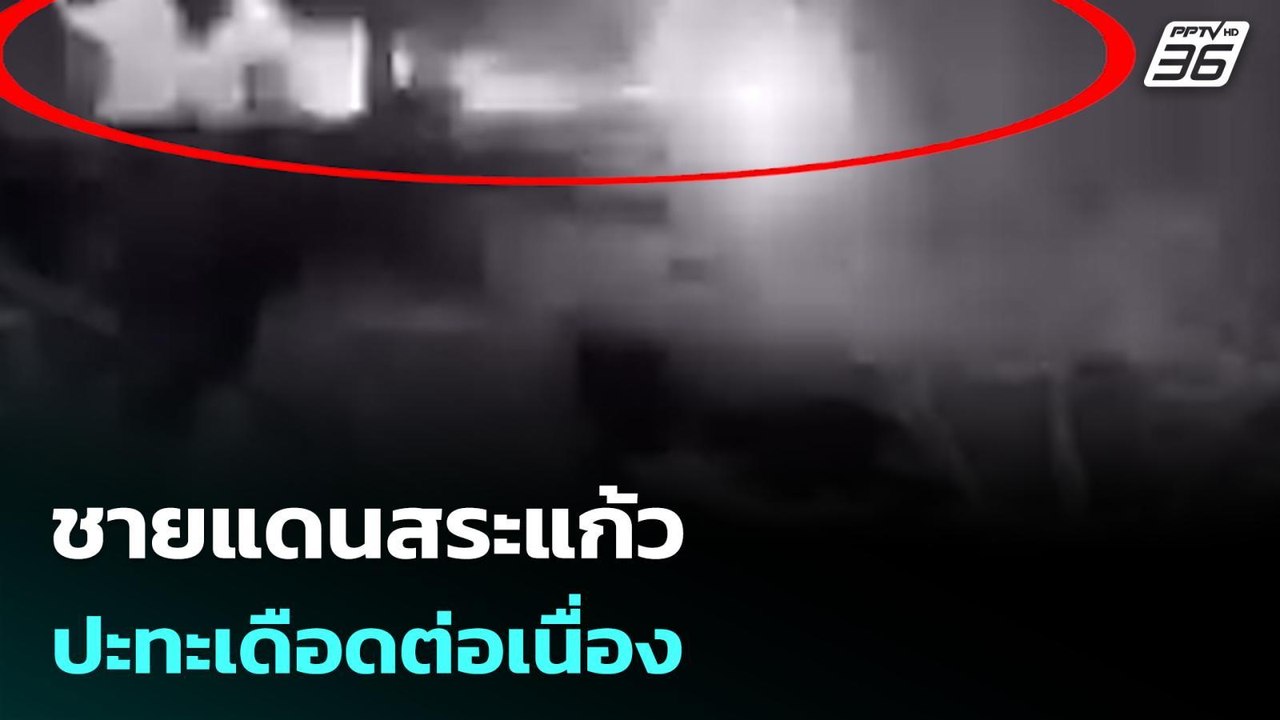 ชายแดนสระแก้ว ปะทะเดือดต่อเนื่อง | เรื่องใหญ่ Live Talk Hlighlight | 9 ธ.ค. 68