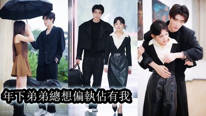 After bringing him home, he became obsessed with her body and drove away her suitors