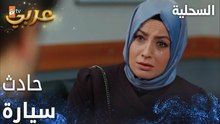 مسلسل السحلية | مدبلج | مقطع من الحلقة 59 | atv عربي | Kertenkele | ماعم صدق
