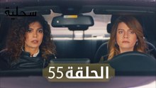 السحلية | الحلقة 55 | مترجم | atv عربي | Kertenkele