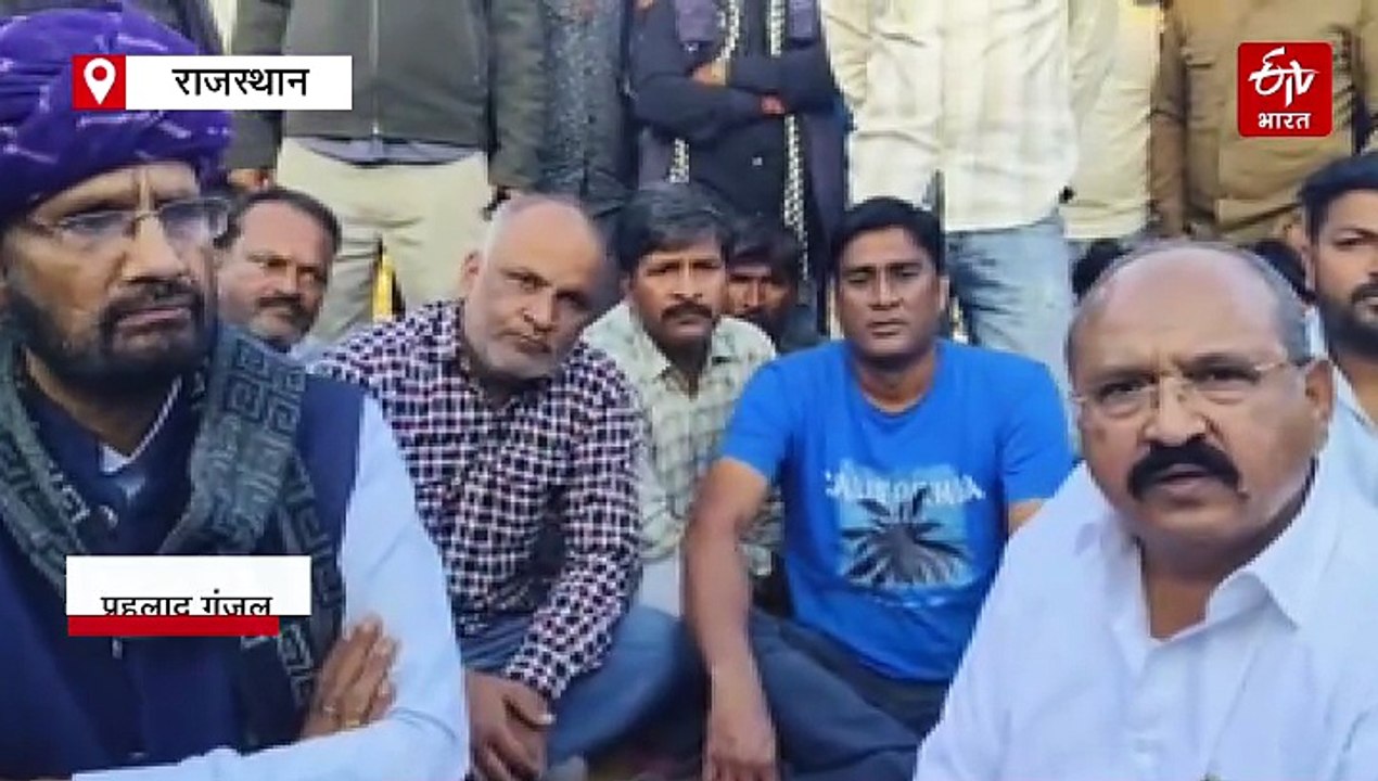 बजरी ट्रॉली की टक्कर से युवक की मौत, ग्रामीणों ने दिया धरना, कांग्रेस नेताओं की मौजूदगी में हुआ समझौता