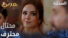 مسلسل السحلية | مدبلج | مقطع من الحلقة 56 | atv عربي | Kertenkele | ميليس كاشفة الشيخ زيا