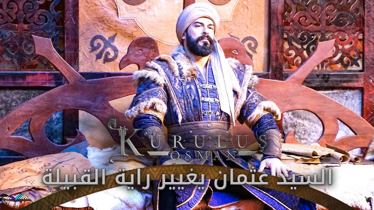 السيد عثمان يغير راية القبيلة - المؤسس عثمان