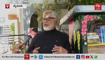 ಮೈಸೂರಿನಲ್ಲಿ ಲಿಟಲ್ ಫ್ರೀ ಲೈಬ್ರರಿ: ಓದುಗರನ್ನು ಆಕರ್ಷಿಸುತ್ತಿರುವ ಈ ಉಚಿತ ಗ್ರಂಥಾಲಯದ ವಿಶೇಷತೆ ಏನು?