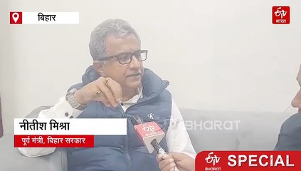 'एक साथ वेतन और पेंशन ले रहे बिहार के नेता', RTI में खुलासा के बाद बढ़ा विवाद, जानें क्या है नियम?