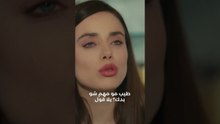 لحظات الحب بدأت من هنا - مسلسل لا أحد يعلم - Kimse Bilmez -  #shorts