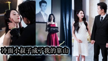 After her husband died, she planned to inherit the fortune, but her younger uncle opposed her