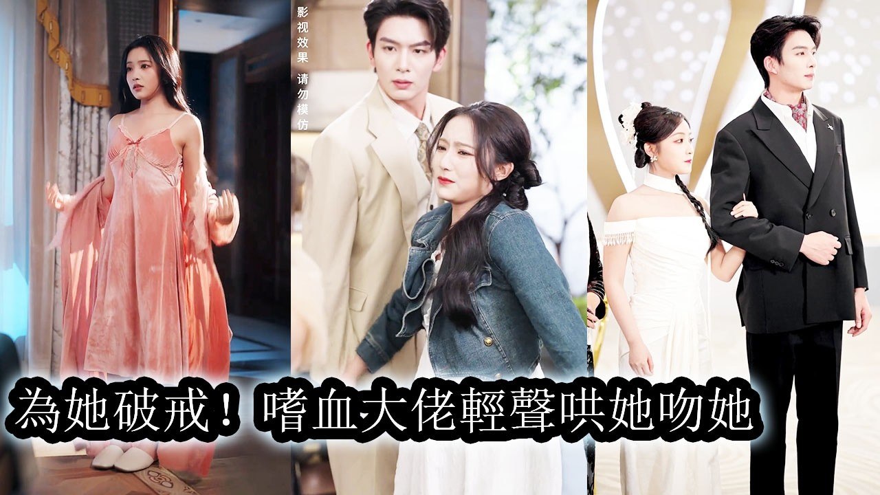 Pregnant, she married into a rich family and was scorned, yet everyone there spoiled her