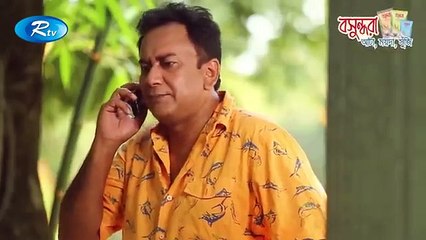 Natok-  মাখন মিয়ার শিক্ষিত বউটা -.Zahid Hassan, Tisha