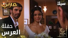 مسلسل سيلا | Sıla | مدبلج | مقطع من الحلقة 50 | زفاف جديد