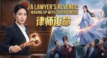 Transmigrated Lawyer Gets Superpowers! Everyone Who Hurt Her Will Pay ⚡| Full Drama | ENG SUB
