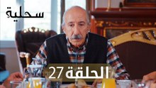 السحلية | الحلقة 27 | مترجم | atv عربي | Kertenkele