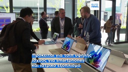 Ο πρόεδρος Τραμπ δίνει στην Nvidia το πράσινο φως για πώληση τσιπ H200 στην Κίνα