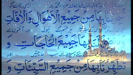 Darood e Tanjeena | Sirf 7din mein har mushkil khatm | Powerful Darood Tanjeena Recitation