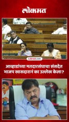 सुप्रिया सुळेंच्या पक्षाचे आमदार.. म्हणत निशिकांत दुबे काय म्हणाले