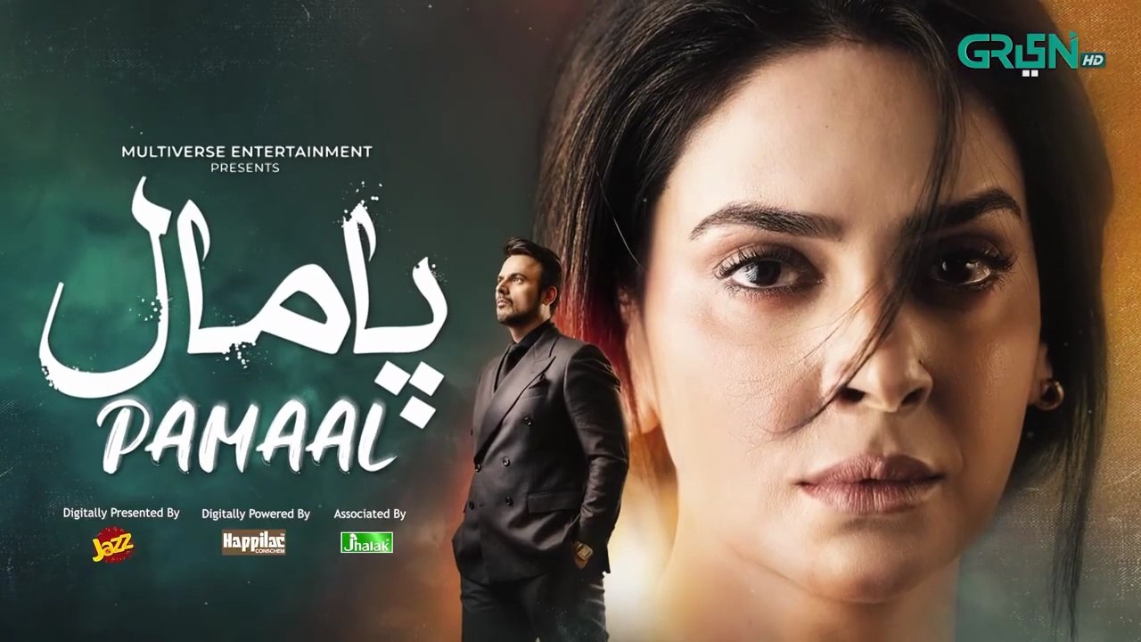 Pamaal Episode 20 (Subtitles) 9th Dec 25 _ Digitally Jazz_ Happilac_ Jhalak Beauty Cream _ Green TV