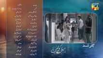 Neeli Kothi Episode 03 Teaser 09_December_2025_-_[_Anmol_Baloch___Talha_Chahour_]_-_HUM_TV(360p)