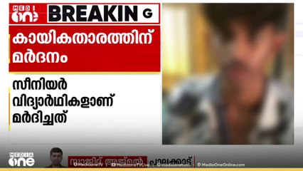'പള്ളിയിൽ പോയി വരുമ്പോൾ അവർ അടിക്കാനായി കാത്ത് നിൽക്കുകയായിരുന്നു'