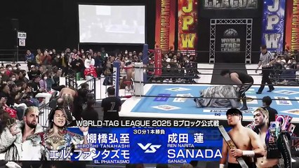 El Phantasmo & Hiroshi Tanahashi vs. Ren Narita & SANADA - World Tag League 2025 Block B Match: NJPW World Tag League 2025 Day 14 (12/9/2025)
