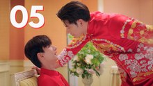 Me and Who - Episode 5 [German Sub] Thai BL | Ganze Folge