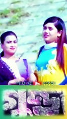 গুন্ডা | Gunda Bangla New Natok 2025 part 5 #Gunda  #hdvideobanglatv #ibrahimkhan_zerotokhan